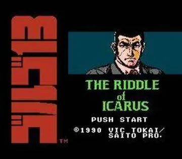 Golgo 13 - Dainishou - Icarus no Nazo (Japan) screen shot title